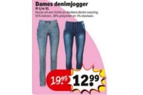 dames denimjogger