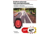 kruidvat universele fiets smartphonehouder