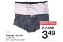 dames hipster 2 pack