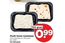 plus verse roomkaas