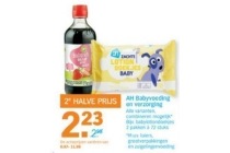 ah babyvoeding en verzorging