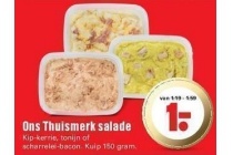 dirk salade