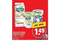 alpro plantaardige variatie op yoghurt of mild en creamy