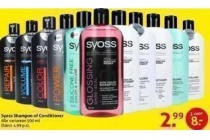 syoss shampoo of conditioner