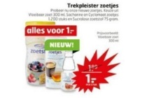 trekpleister zoetjes