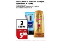 loreal elvive of studioline shampoo conditioner of styling