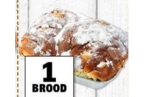 roomboter suikerbrood