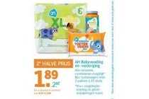 ah babyvoeding en verzorging