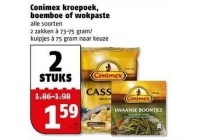 conimex kroepoek boemboe of wokpaste