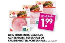 ons thuismerk gegrilde achterham peperham of kruidenboter achterham