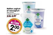 melkan yoghurt of roeryoghurt