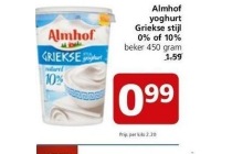 almhof yoghurt griekse stijl 0 of 10