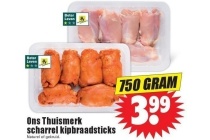 scharrel kipbraadsticks