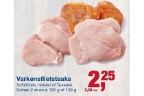 varkensfiletsteaks