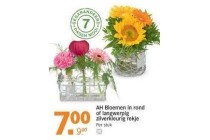 ah bloemen in rond of langwerpig zilverkleurig rekje