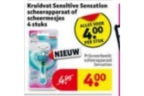 kruidvat sensitive sensation scheerapparaat of scheermesjes 4 stuks