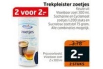 trekpleister zoetjes