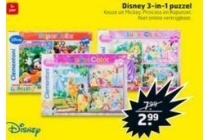 disney 3 in 1 puzzel