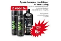 syoss shampoo conditioner of haarstyling
