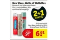 new wave wella of wellaflex