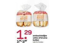 ambachtelijke witte of bruine bollen