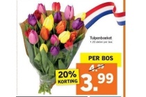 tulpenboeket lidl