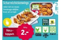 scharrelchickenwings