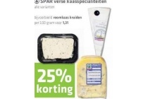 spar verse kaasspecialiteiten