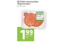 spar ambachtelijke slagersburgers