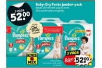 baby dry pants jumbo pack