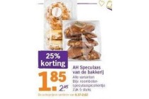 ah speculaas van de bakkerij