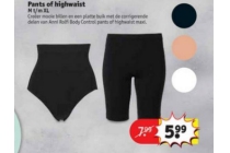 pants of highwaist