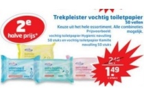 trekpleister vochtig toiletpapier