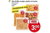 kies en mix nootjes pinda s of snacks