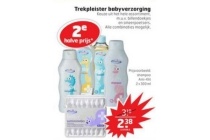 trekpleister babyverzorging