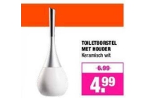 toiletborstel met houder