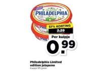 philidelphia limited edition jalapeno