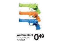 waterpistool