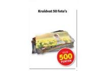 kruidvat 50 foto s