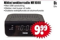 nikkei wekkerradio nr160u