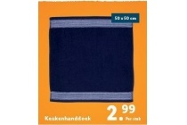 lidl keukenhandoek