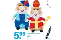 sint hamsters pluche