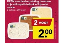 deen voordeelverpakking beenham vrije uitloopei bieslook of kip sate salade nu