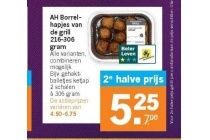 ah borrelhapjes van de grill 216 306 gram