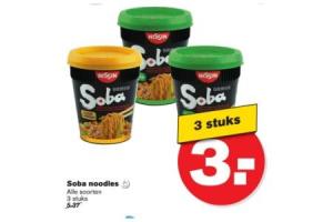 soba noodles