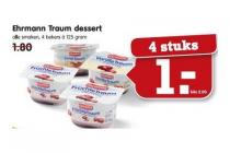 ehrmann traum dessert