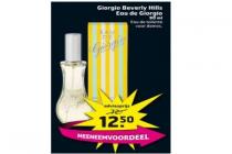 giorgio beverly hills eau de giorgio