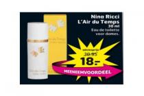 nina ricci lair du temps