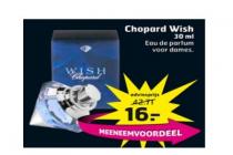 chopard wish