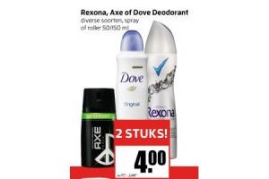 rexona axe of dove deodorant